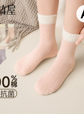 儿童袜子女童春秋款纯棉a类10A抗菌防臭吸汗无骨大童学生棉袜中筒