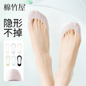 防滑不掉跟纯棉底配高跟鞋 棉竹屋冰丝船袜子女超浅口隐形夏季 薄款