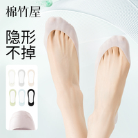 冰絲船襪女防滑不掉跟淺口隱形
