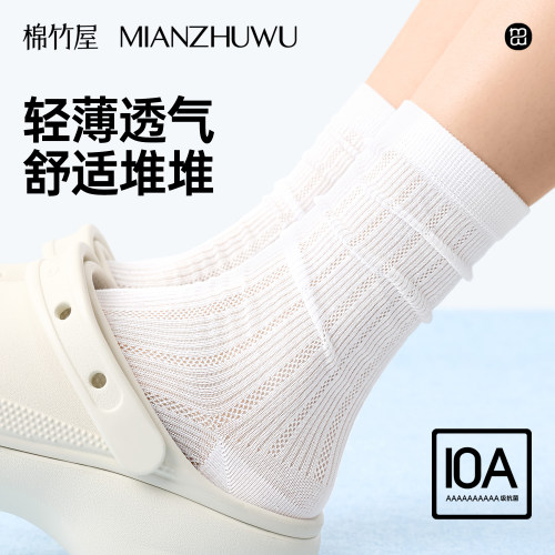 超薄堆堆袜子女款网眼透气无骨