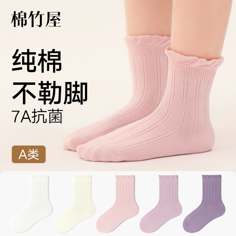 女童袜子纯棉花边中筒袜