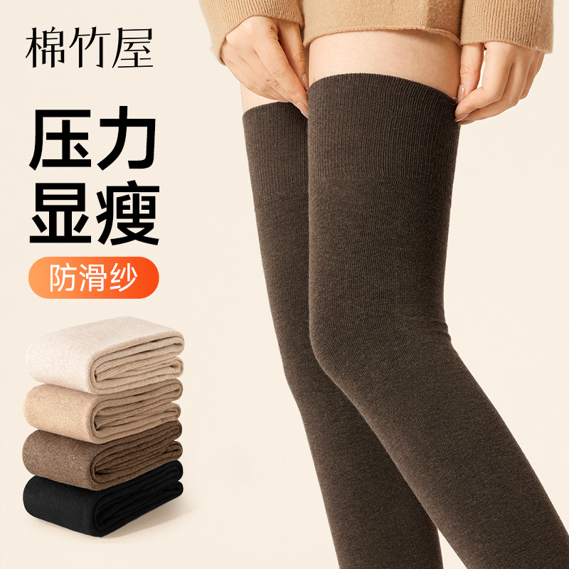 过膝袜女秋冬保暖护膝防滑长筒袜