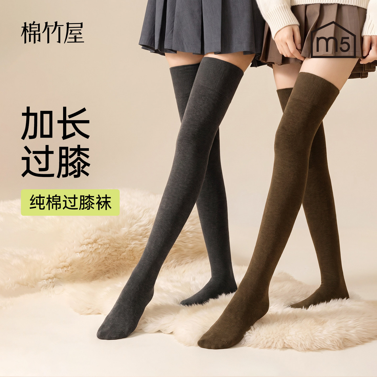 加长过膝袜子女款纯棉秋冬季显瘦加厚保暖防下滑超长筒护膝大腿袜