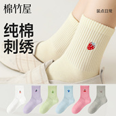 中筒袜可爱刺绣青少年学生运动防臭无骨袜 薄款 袜子女款 纯棉春夏季