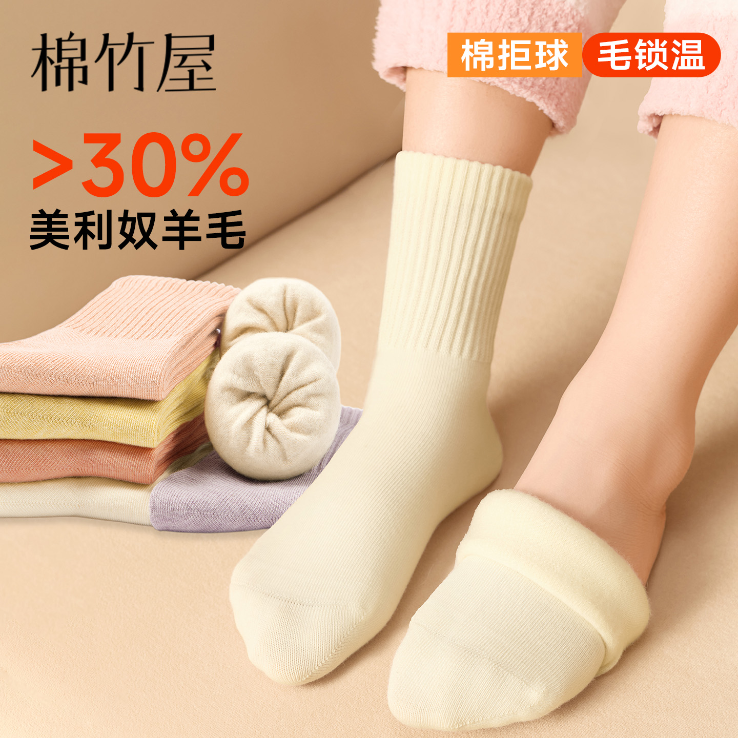 儿童袜子羊毛秋冬加厚保暖中筒袜