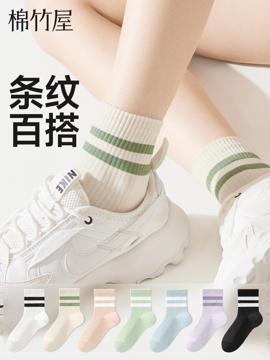 袜子女款条纹运动中筒春秋季青少年学生棉袜夏薄款白色防臭短筒袜