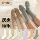 珊瑚绒袜子男女款秋冬季加厚毛绒保暖宽松睡眠地板月子毛巾家居袜