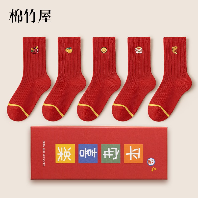 儿童本命年袜子红袜纯棉