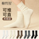 花边袜子女款 白色无骨中筒袜 木耳边配小皮鞋 堆堆袜秋冬季 2025新款