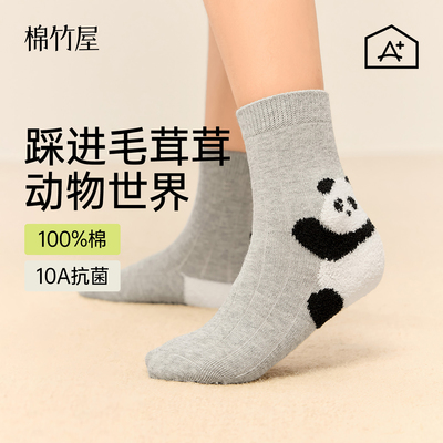 儿童袜子男童女童可爱100%棉中筒