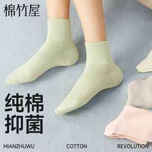爆款 中筒2026新款 抗菌防臭无骨白色短筒袜 纯棉春夏款 袜子女款