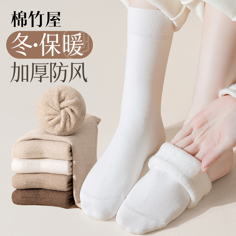 厚袜子女冬季加绒加厚保暖中筒袜