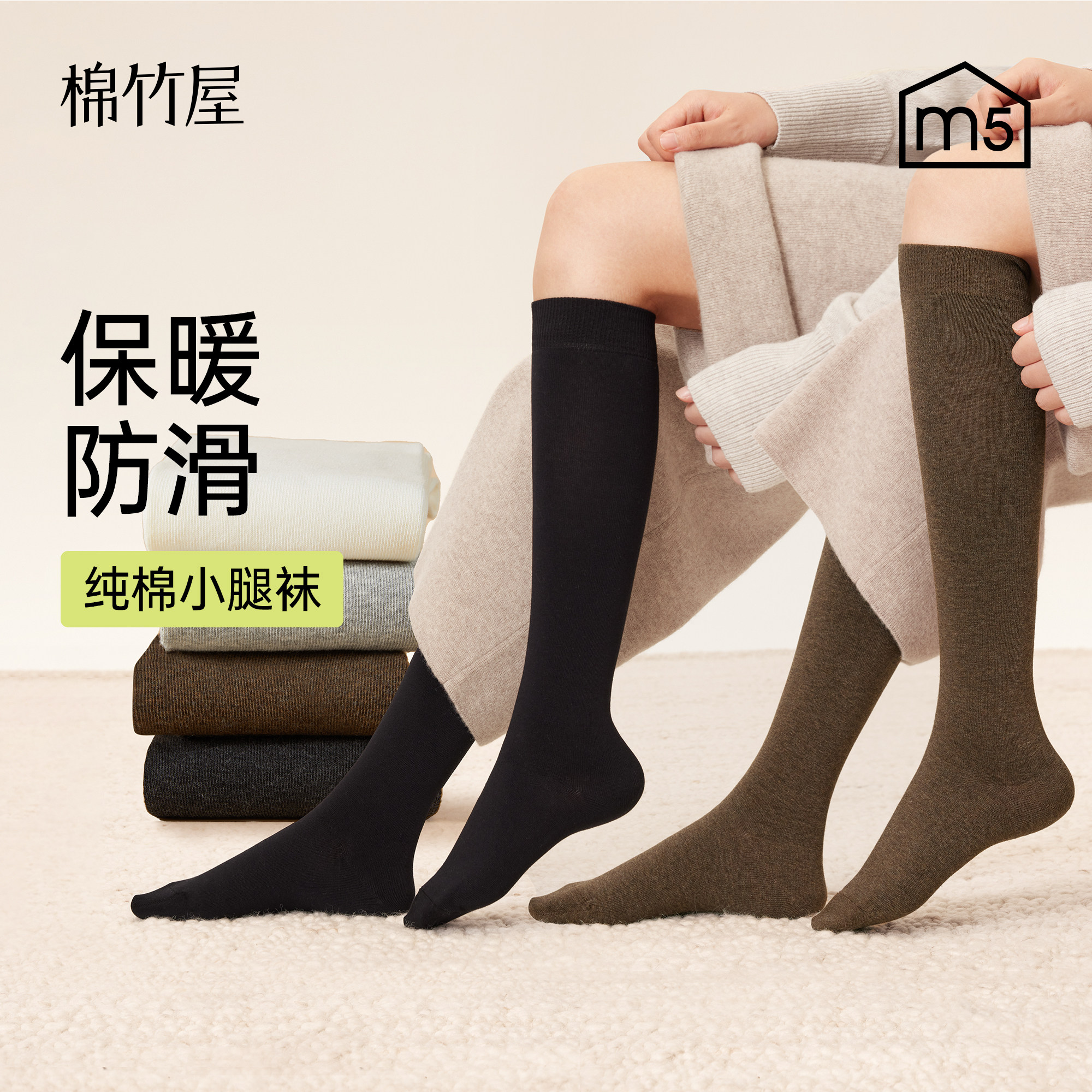 小腿袜子女款纯棉秋冬季jk防滑不掉配长靴子咖黑色无骨过膝长筒袜