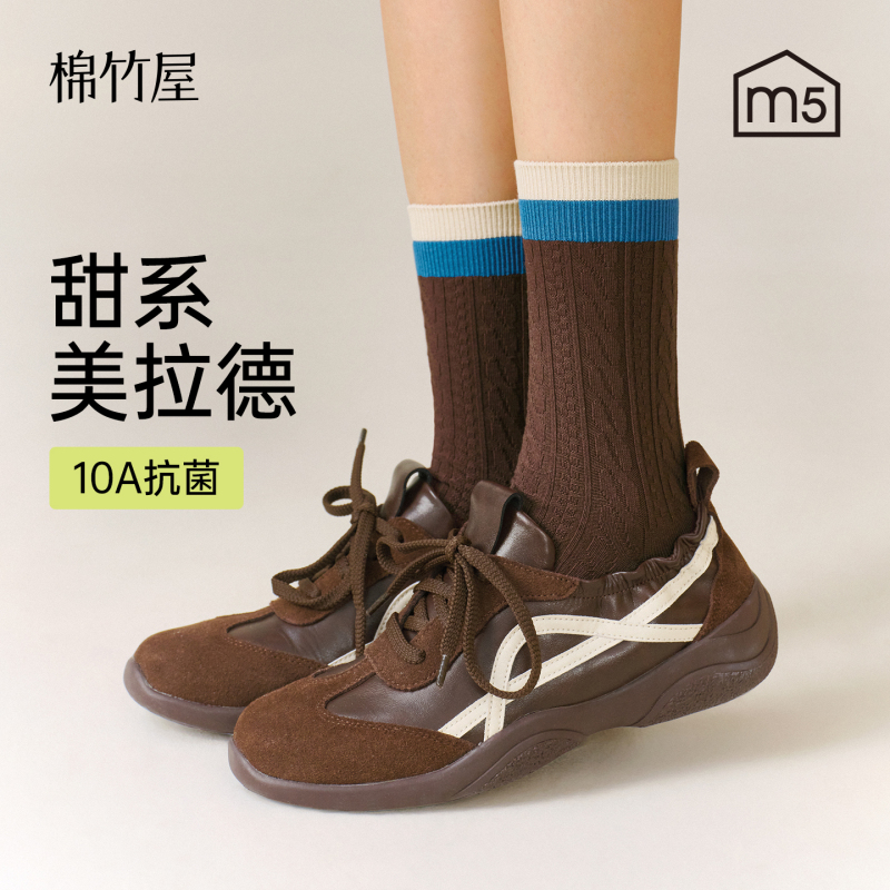 复古美拉德纯棉秋季袜子女款