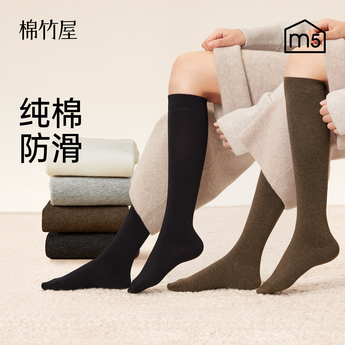 小腿袜子女款纯棉秋冬季jk防滑不掉配长靴子咖黑色无骨过膝长筒袜