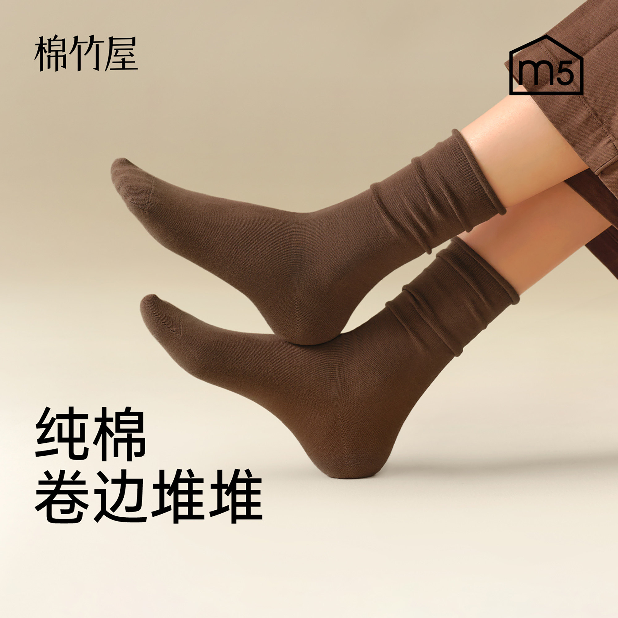 卷边堆堆袜子女款纯棉中筒袜春秋季配勃肯鞋jk月子无骨配小皮鞋袜
