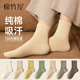 袜子女款 运动防臭无骨保暖长筒袜 爆款 纯棉秋冬季 中筒袜2025新款