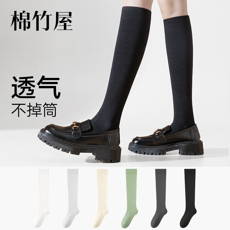 小腿袜女春秋款显瘦压力袜高筒配乐福黑色抗菌防臭防滑不掉长筒袜