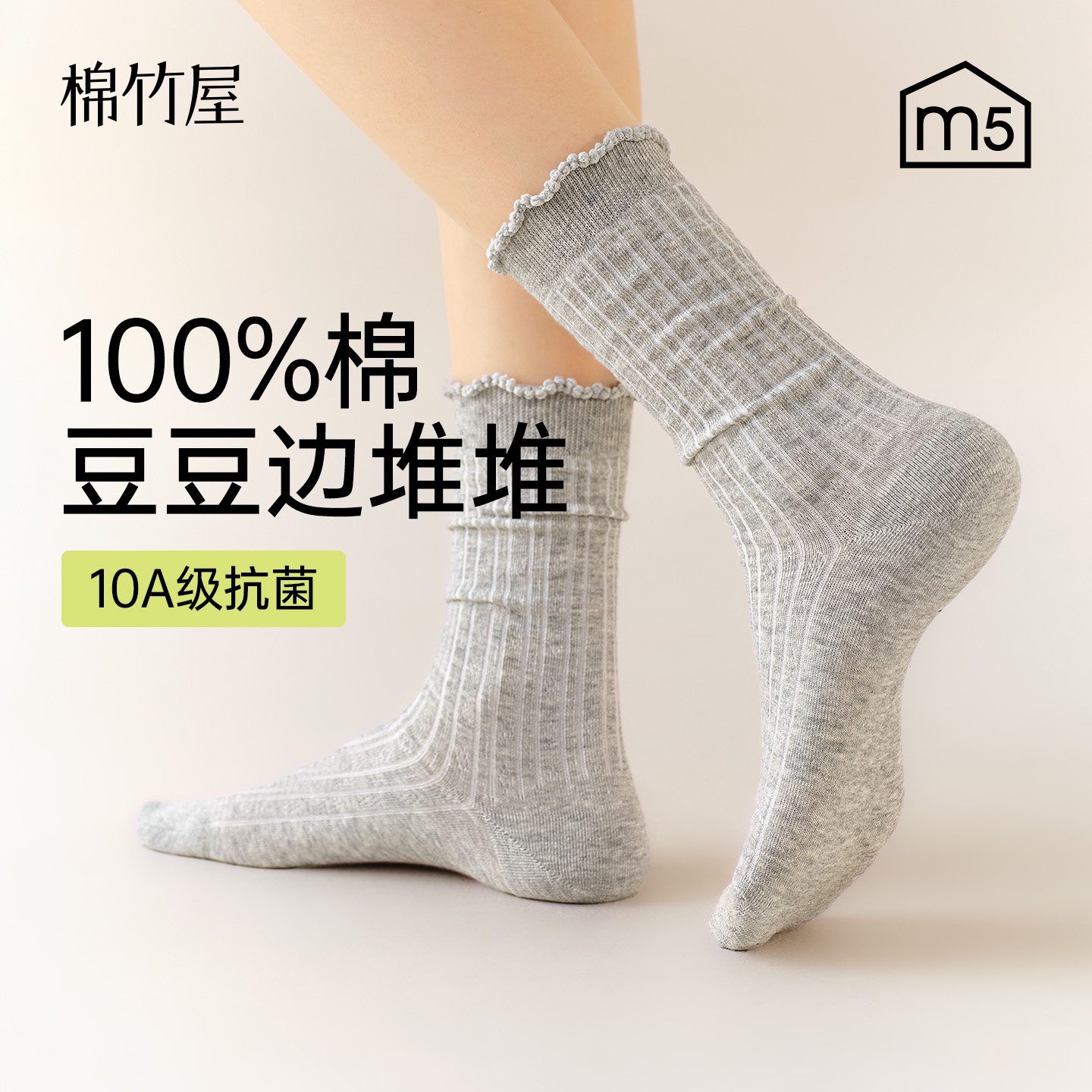 花边堆堆袜子女款纯棉春秋季灰色中筒袜配小皮鞋不掉跟无骨棉袜