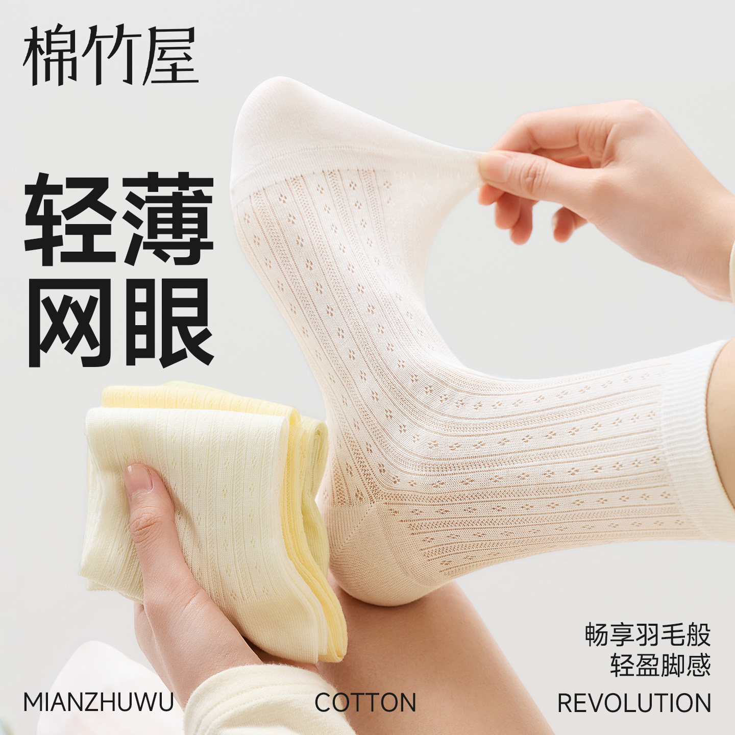 袜子女款夏季薄款堆堆袜透气夏天配小皮鞋中筒棉袜春款无骨长筒袜