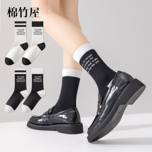 袜子女春秋中筒袜纯棉抗菌防臭吸汗长筒运动女士无骨长袜 清仓