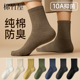 纯棉中筒袜吸汗防臭抗菌保暖运动青少年男款 袜子男士 秋冬款 长筒袜