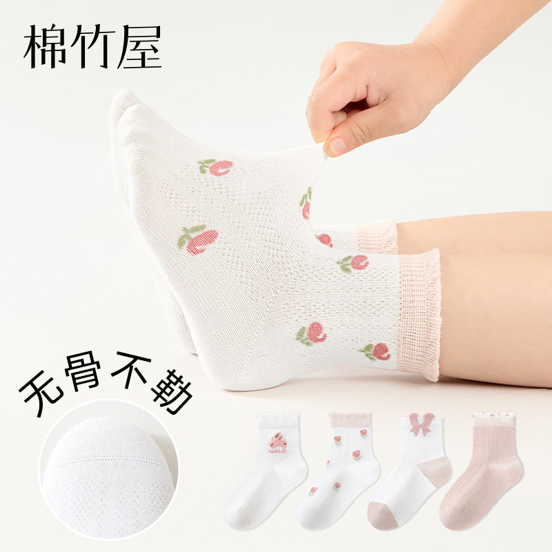 儿童袜子女童春夏薄款纯棉网眼透气吸汗大童女孩可爱无骨学生中筒