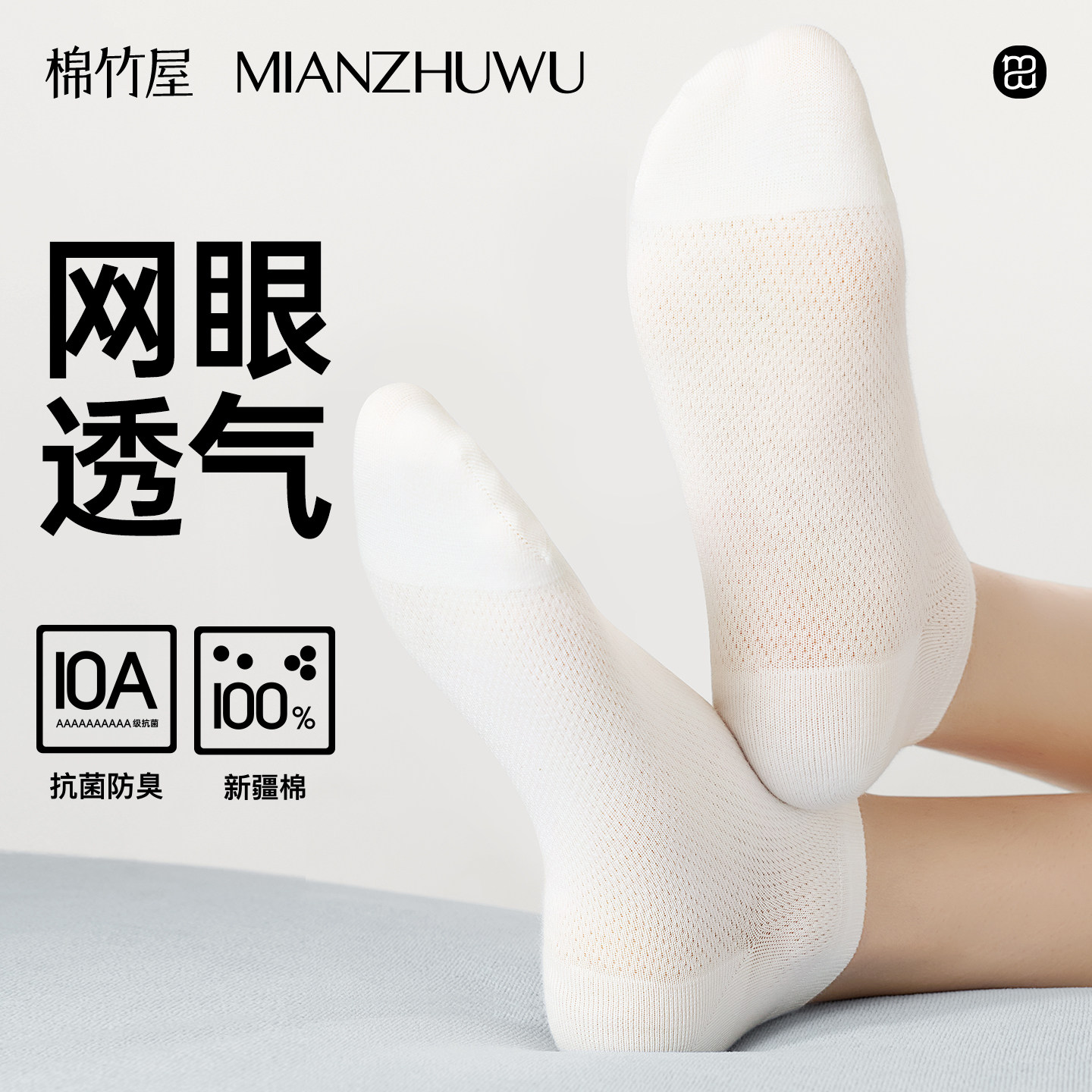 袜子女款短袜纯棉夏季薄款100%全棉防滑不掉跟防臭吸汗透气船袜