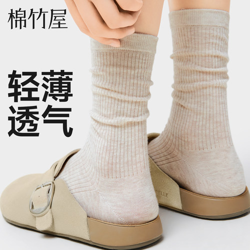 超薄透气无骨堆堆袜棉袜不勒不掉