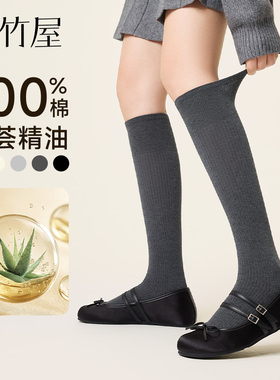 小腿袜子女款堆堆袜纯棉春秋季2025新款显瘦灰白色jk配靴子长袜