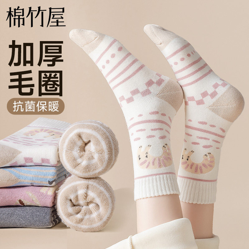 袜子女款加绒加厚保暖毛圈秋冬季中筒可爱日系棉袜月子女士长筒袜