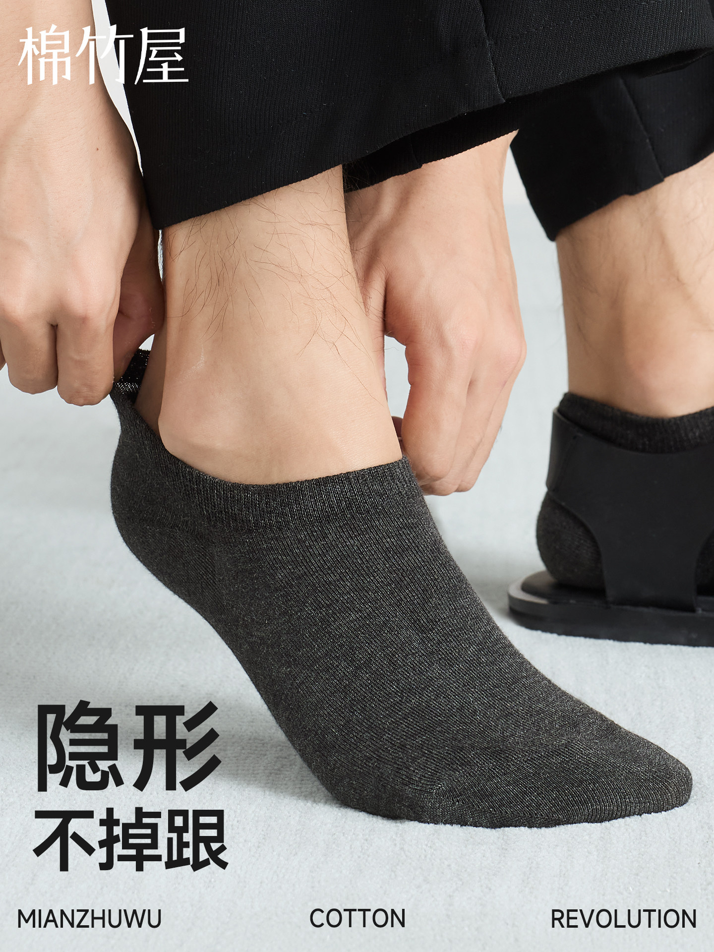 袜子男士船袜夏季纯棉薄款10A抗菌防臭脚隐形不掉跟低帮浅口短袜