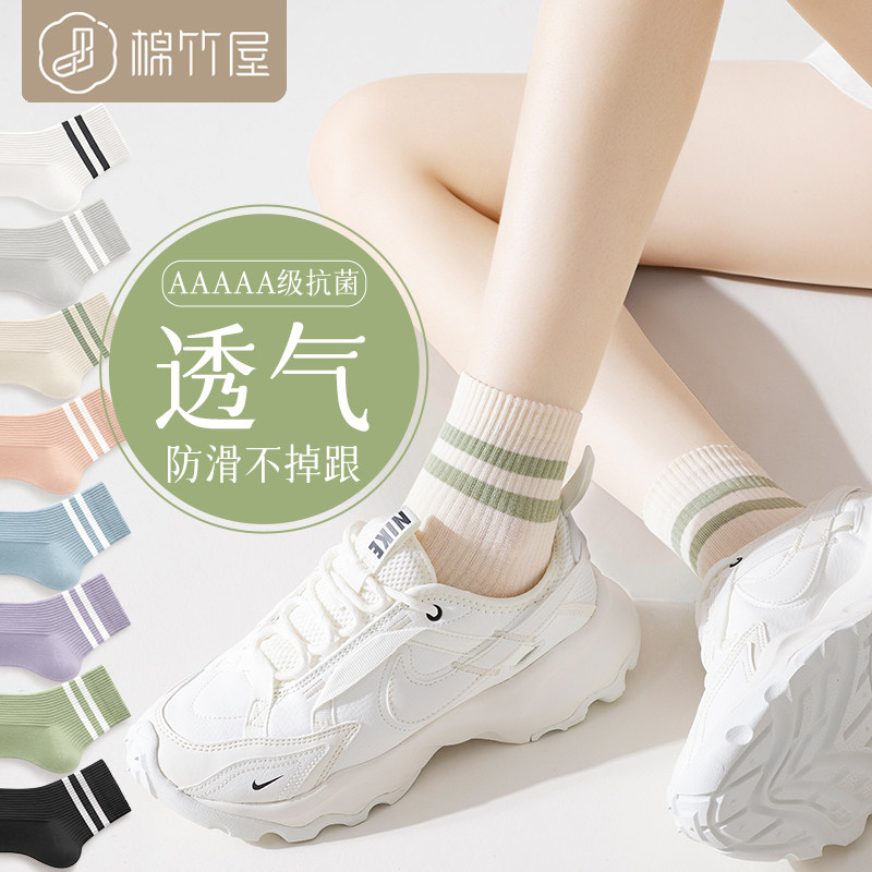 袜子女中短筒秋冬季100%正品防臭春秋款纯棉纱线厚白色女士长筒袜属于什么档次？