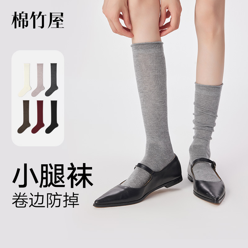 羊毛抗菌防掉不勒灰色堆堆小腿袜