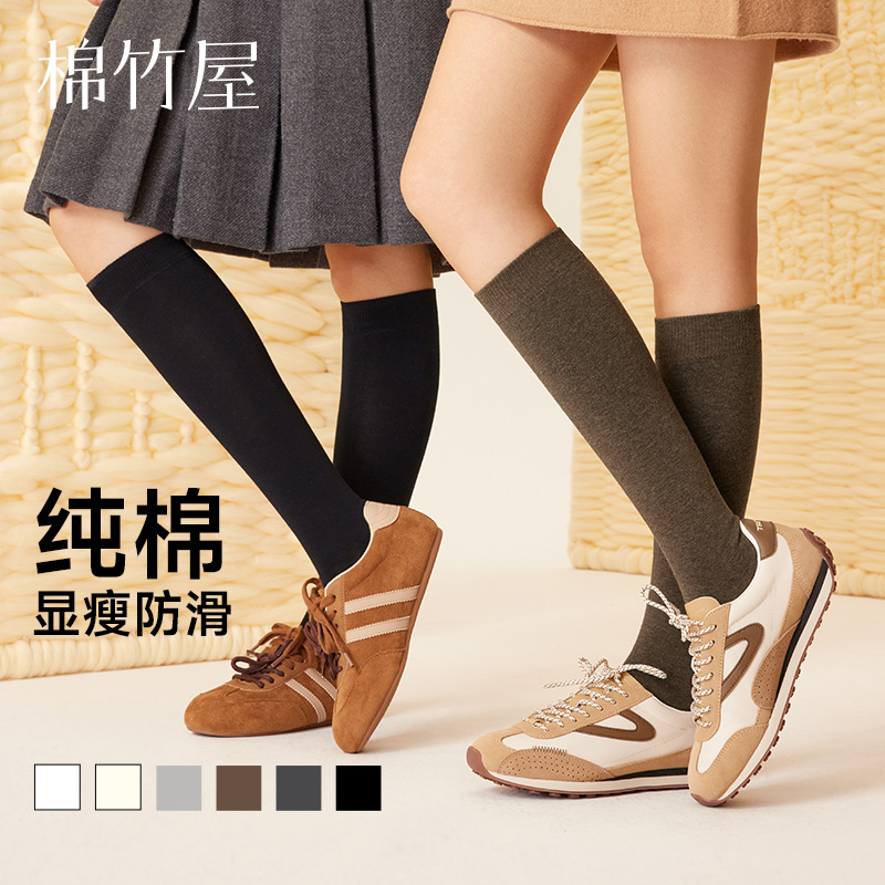 秋冬小腿袜&过膝袜套保暖加厚