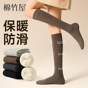 小腿袜子女款 保暖配靴子jk显瘦防滑不掉黑色长筒棉袜 纯棉秋冬季