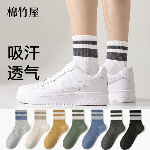 百搭条纹男士防臭中筒袜