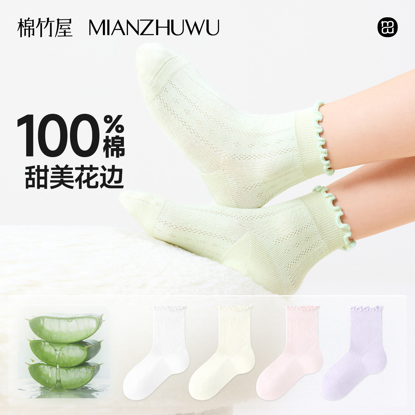 女童袜子夏季薄款儿童夏天透气纯棉网眼宝宝学生花边可爱公主棉袜