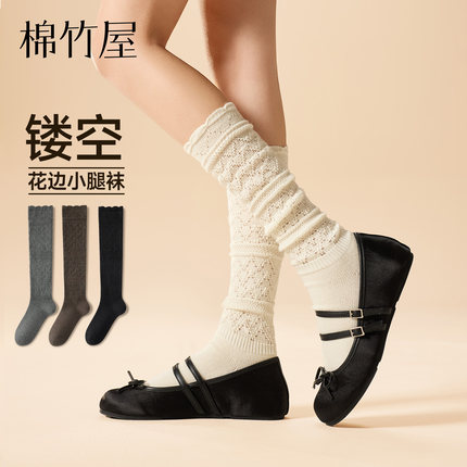 花边小腿袜子女款镂空白色蕾丝堆堆袜秋冬季复古芭蕾风配靴子长袜