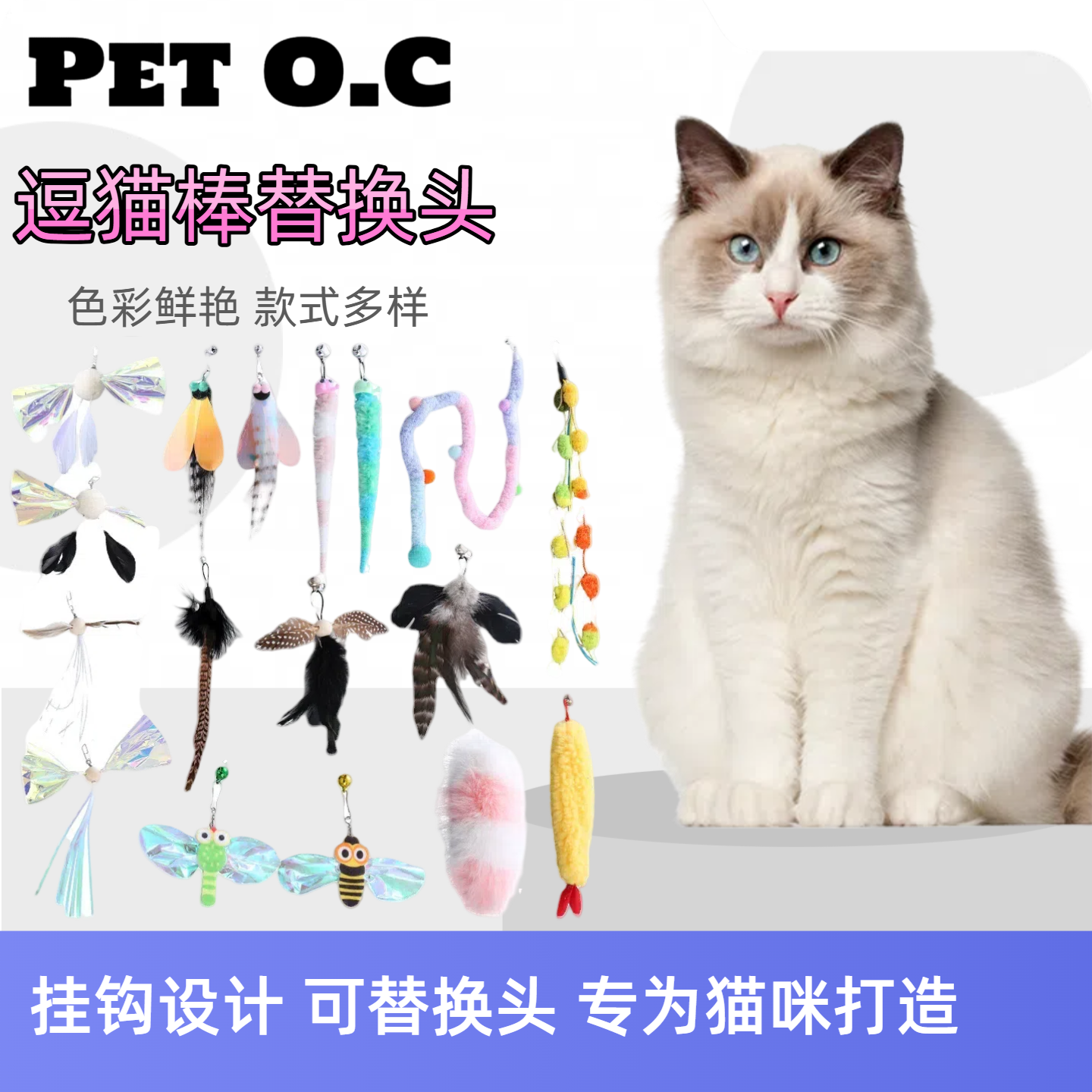宠物用品新款毛绒羽毛逗猫棒替换头昆虫飞鸟可搭伸缩杆猫咪玩具,宠物/宠物食品及用品,宠物智能玩具,淘宝优惠券,粉丝福利购,淘宝优惠卷