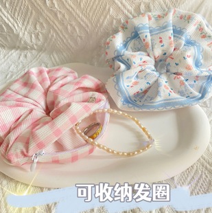 超火发圈可以藏东西大肠发圈开学藏东西神器钱包发圈小红书同款