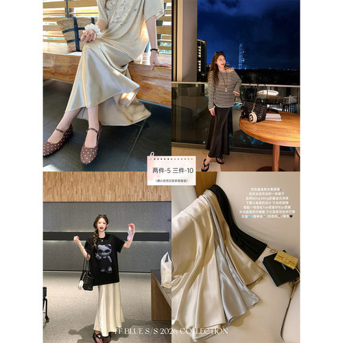 FFBLUE珠光鱼尾裙缎面半身裙