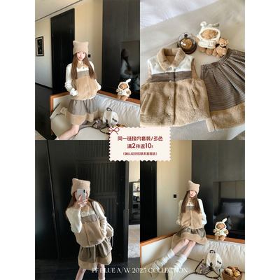 FFBLUE撞色拼接羊羔毛马甲半裙