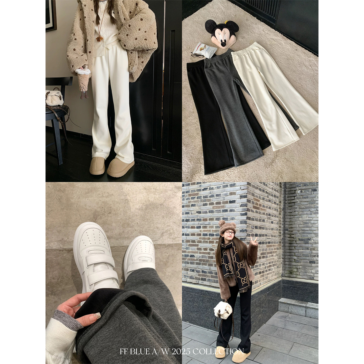 FFBLUE百搭加绒微喇裤