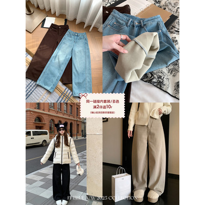 FFBLUE加绒休闲牛仔裤