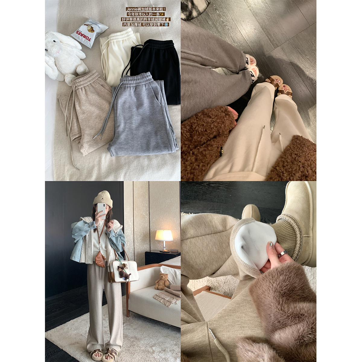 FFBLUE加绒休闲裤卫裤