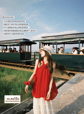 FF BLUE【玫瑰故事】挂脖度假风显白红色上衣高腰网纱a字半裙套装