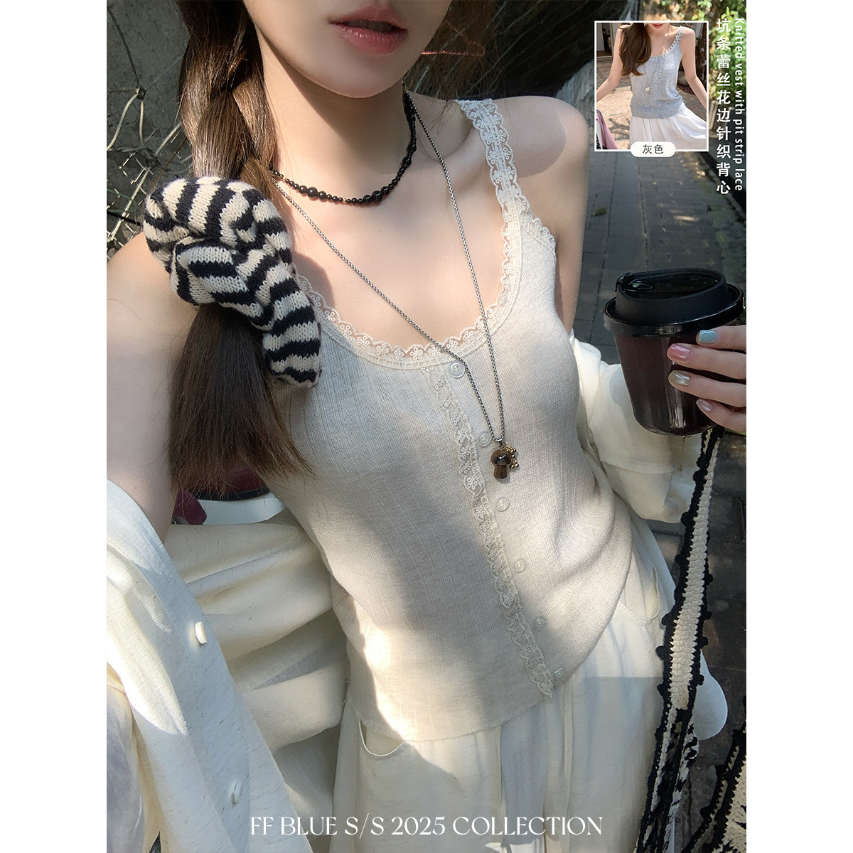 FF BLUE月亮麦片 温柔百搭坑条蕾丝花边打底针织背心花边圆领吊带,女装/女士精品,背心吊带,淘宝优惠券,粉丝福利购,淘宝优惠卷