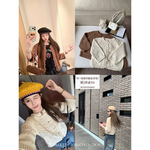 FFBLUE咖啡牛奶60棉两色复古毛衣