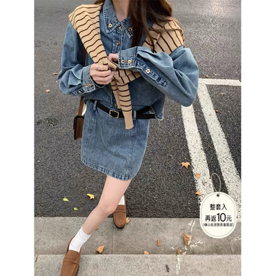 FFBLUE牛仔衬衫半裙套装